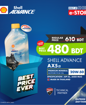 Shell Advance AX5 20W-50