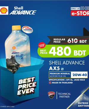 Shell Advance AX5 20W-40