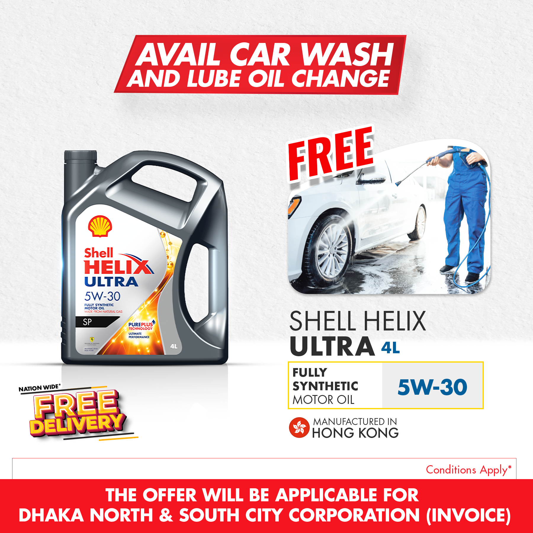 Shell Helix Ultra 5W-30 4L with Free Car Wash & Lube Oil Change (Only for  Dhaka city) and (Free Delivery) – Ranks Petroleum Limited