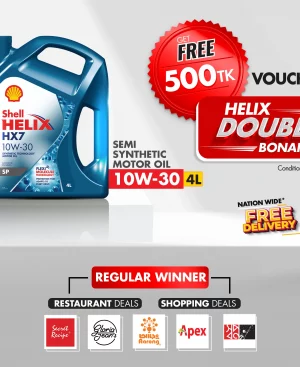 Shell Helix HX7 10W-30 4L with (Free Voucher card) & (Free Delivery)