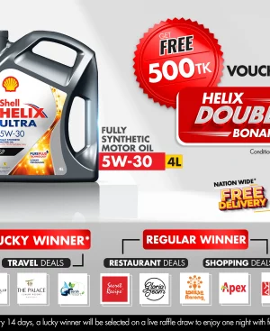 Shell Helix Ultra 5W-30 4L with (Free Voucher Card ) & (Free Delivery)